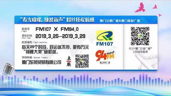 禮包雨下不停，票務代理服務為您帶來好運時刻