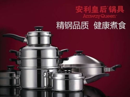 你以為安利只是推銷賣貨？帶你認識一個“高大上”的日用品王國