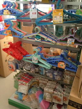 雙節同慶樂家家，日用品鉅惠暖人心